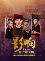 岁月风云国语免费观看完整版